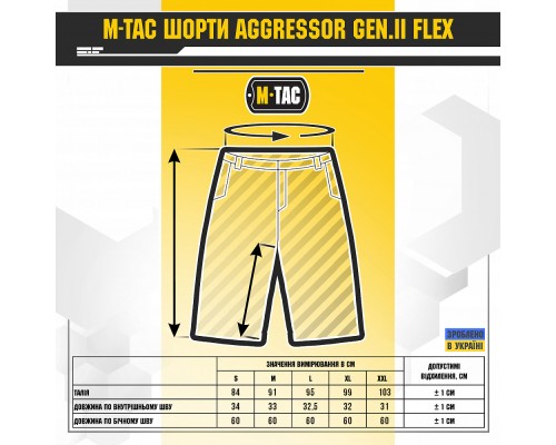 M-TAC ШОРТЫ AGGRESSOR GEN.II FLEX BLACK