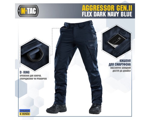 M-TAC БРЮКИ AGGRESSOR GEN II FLEX DARK NAVY BLUE