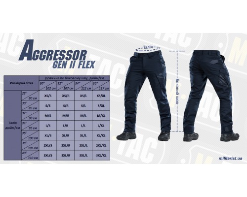 M-TAC БРЮКИ AGGRESSOR GEN II FLEX DARK NAVY BLUE