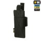 M-TAC КОБУРА-ВСТАВКА С ФИКСАТОРОМ LIGHT BLACK