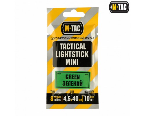 M-TAC ХИМСВЕТ 4,5Х40 ММ ЗЕЛЕНЫЙ (10 ШТ)