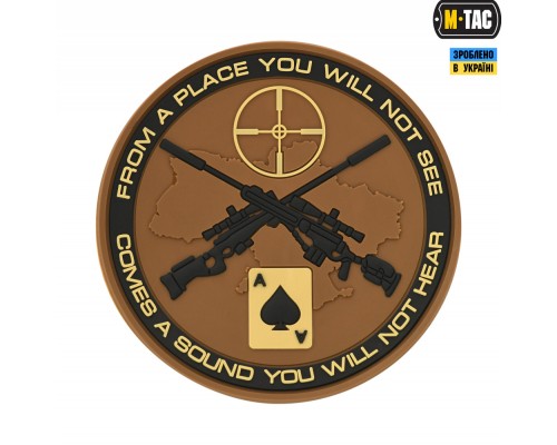 M-TAC НАШИВКА UKRAINIAN SNIPERS ПВХ КОЙОТЧЕРНЫЙ