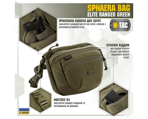 M-TAC СУМКА SPHAERA BAG ELITE RANGER GREEN