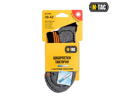 M-TAC НОСКИ COOLMAX 35% BLACK
