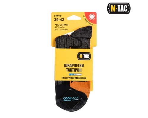 M-TAC НОСКИ COOLMAX 75% BLACK