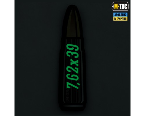 M-TAC НАШИВКА 7,62X39 AMMO BLACK/GID