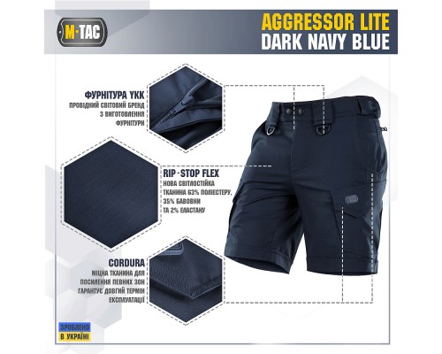 M-TAC ШОРТЫ AGGRESSOR SHORT DARK NAVY BLUE