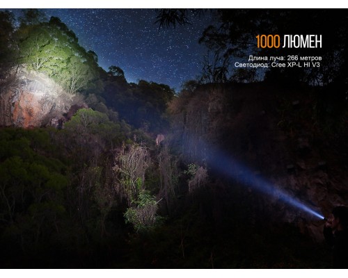 Фонарь ручной Fenix UC35 V20 CREE XP-L HI V3