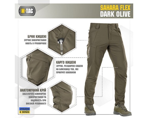 M-TAC БРЮКИ SAHARA FLEX DARK OLIVE