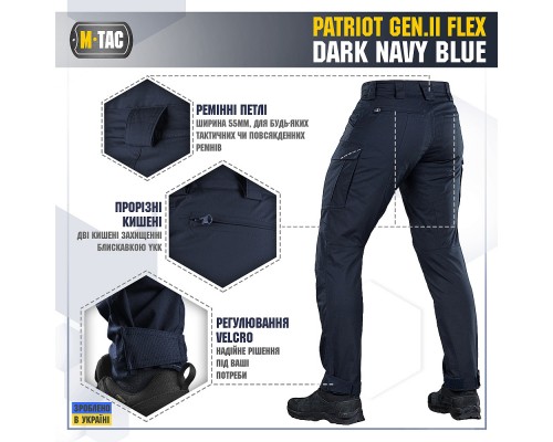 M-TAC БРЮКИ PATRIOT GEN.II FLEX DARK NAVY BLUE