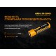 Аккумулятор 18650 Fenix 2900 mAh ARB-L18-2900L