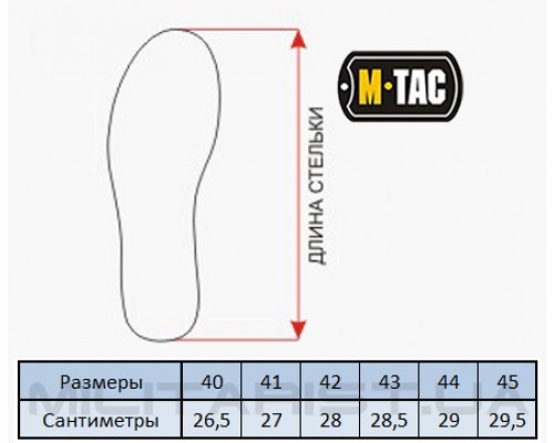 M-TAC КЕДЫ KHAKI