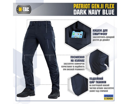 M-TAC БРЮКИ PATRIOT GEN.II FLEX DARK NAVY BLUE