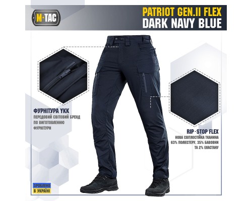 M-TAC БРЮКИ PATRIOT GEN.II FLEX DARK NAVY BLUE