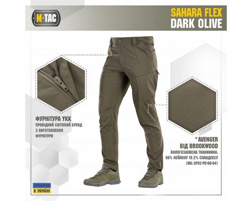 M-TAC БРЮКИ SAHARA FLEX DARK OLIVE