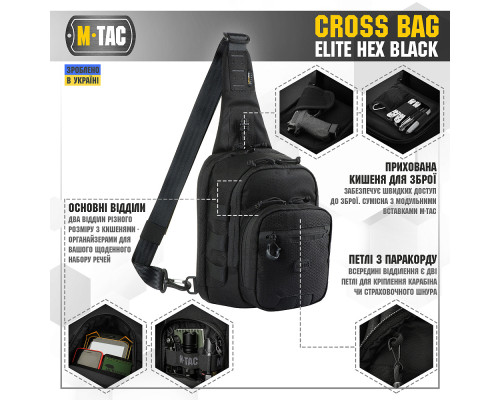 M-TAC СУМКА CROSS BAG ELITE HEX BLACK