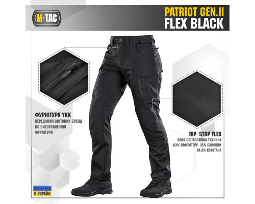 M-TAC БРЮКИ PATRIOT GEN.II FLEX BLACK