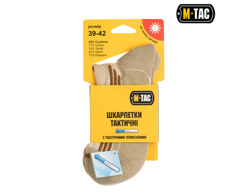 M-TAC НОСКИ COOLMAX 35% KHAKI