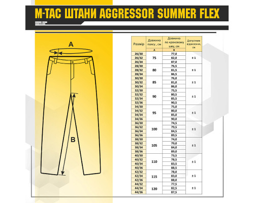 M-TAC БРЮКИ AGGRESSOR SUMMER FLEX COYOTE