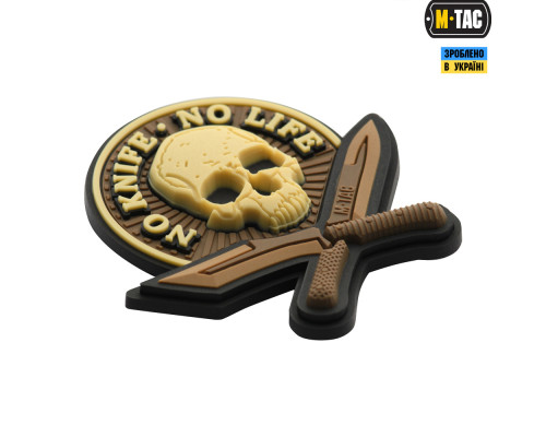 M-TAC НАШИВКА NO KNIFE - NO LIFE 3D ПВХ КОЙОТ