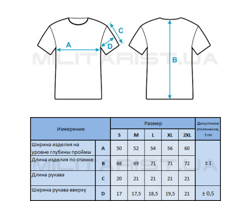 M-TAC ФУТБОЛКА ПОТООТВОДЯЩАЯ ATHLETIC VELCRO BLACK