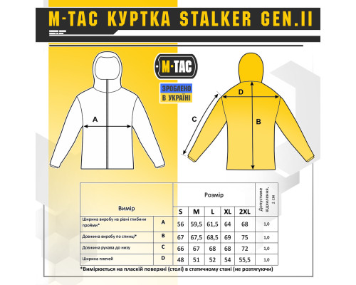 M-TAC КУРТКА STALKER GEN.III BLACK