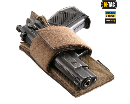 M-TAC КОБУРА-ВСТАВКА УНИВЕРСАЛЬНАЯ COYOTE
