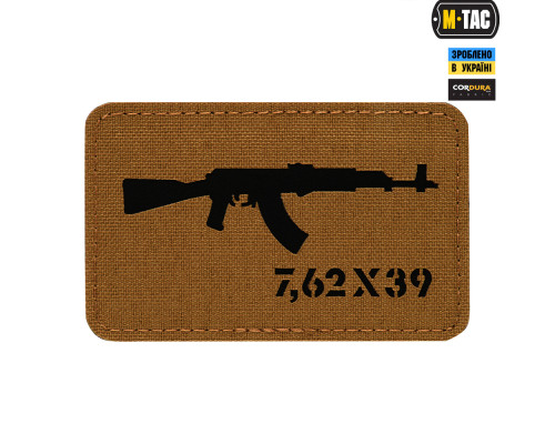 M-TAC НАШИВКА AKM 7,62Х39 LASER CUT COYOTEBLACK