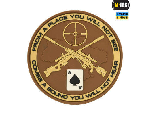 M-TAC НАШИВКА UKRAINIAN SNIPERS ПВХ КОЙОТ